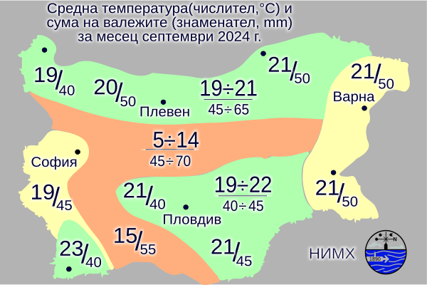 Важно за земеделците: каква е месечната прогноза на НИМХ за септември