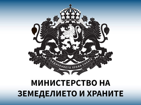 Отчета на Министерството на земеделието и храните за периода 9 април – 26 август е достъпен за разглеждане