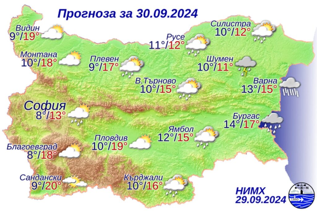 Важно за земеделците – какво ще бъде времето