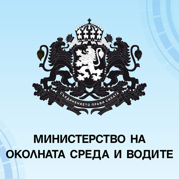 Информационен бюлетин на МОСВ за състоянието на водите за август