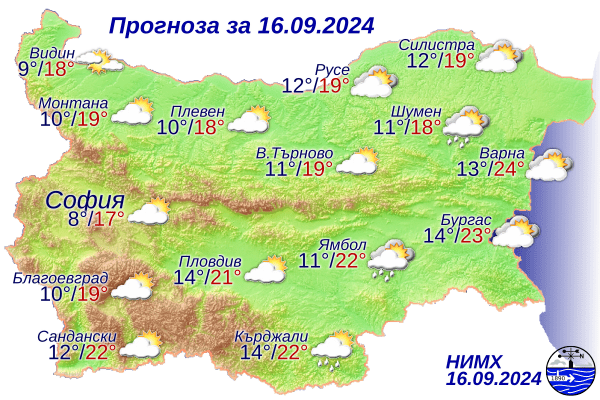 Какво ще бъде времето през следващите четири дни