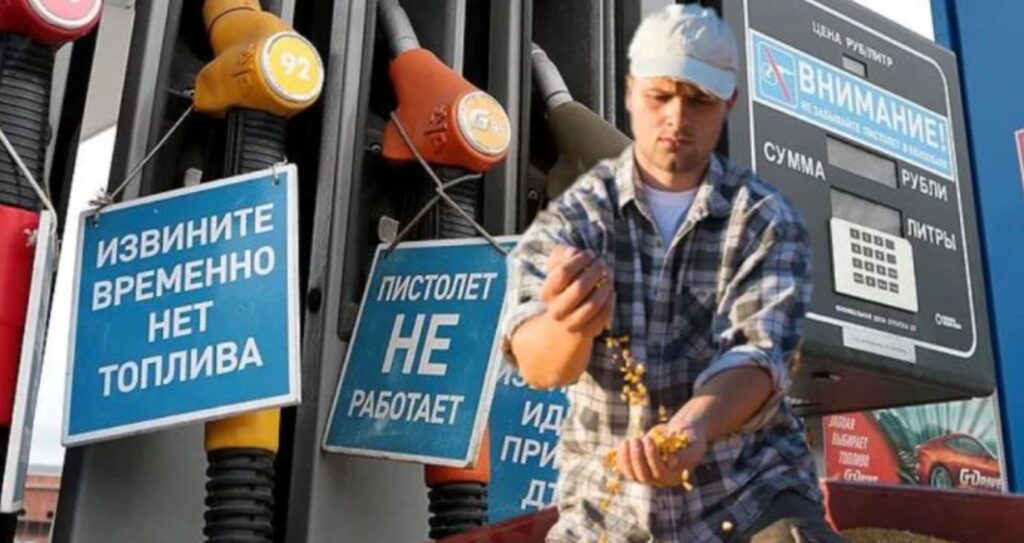 недостиг на дизел в Русия