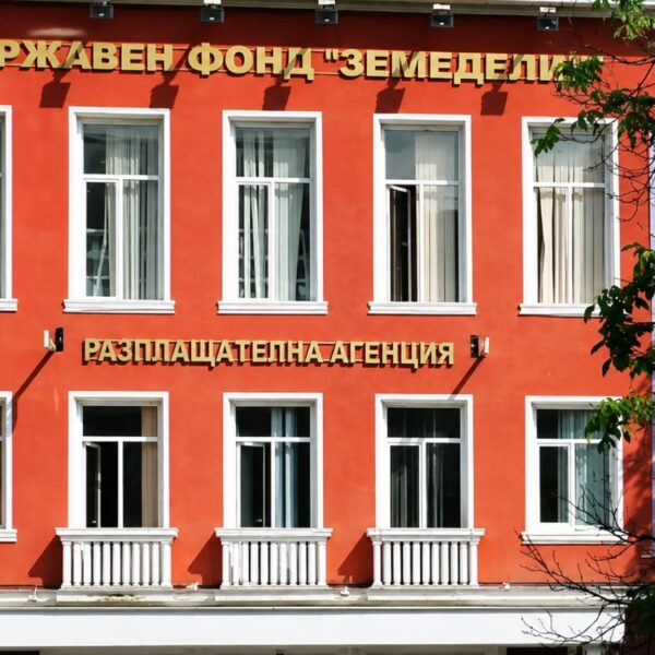 ДФЗ спира СЕУ за два дни: Важна информация за фермерите