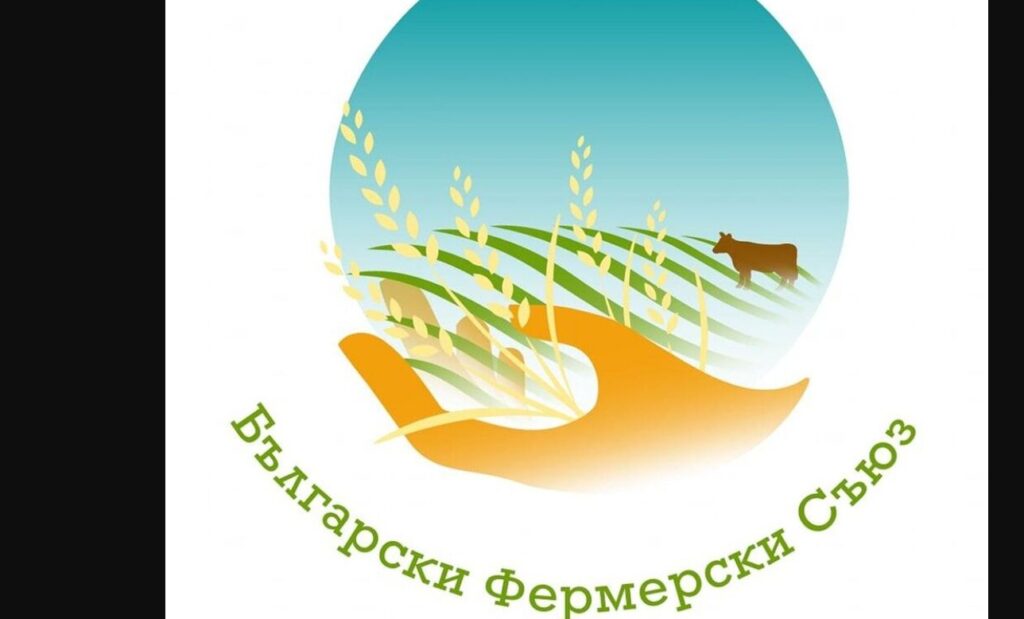 Тридневен форум събира фермери, институции и аграрния бизнес в София
